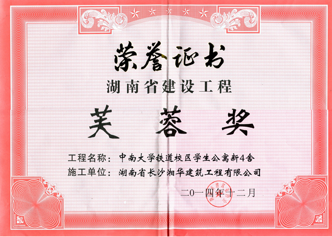 &#121;&#104;&#56;&#54;&#38134;&#27827;