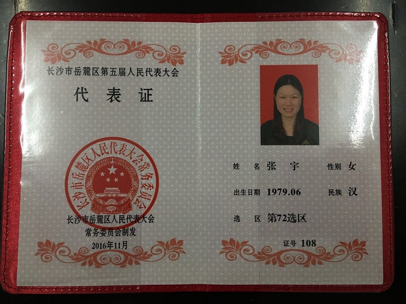 &#121;&#104;&#56;&#54;&#38134;&#27827;