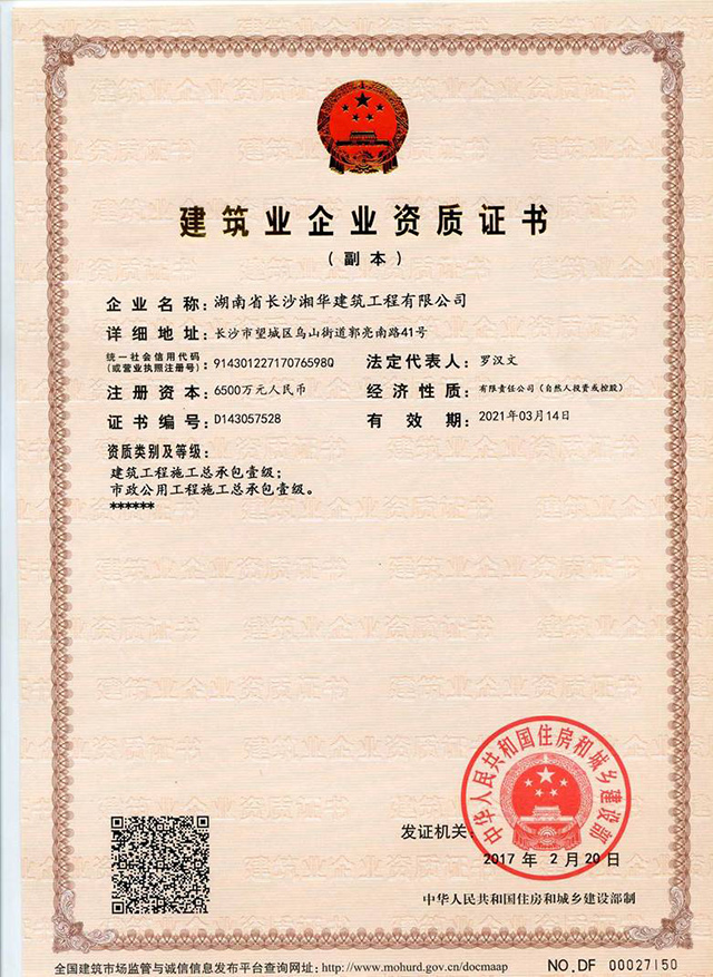 &#121;&#104;&#56;&#54;&#38134;&#27827;